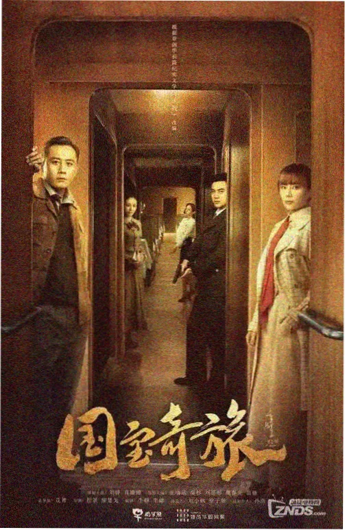 破局者原型头像 关系图节点