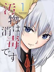 纸上观测漫画样本配图 分镜原型信号