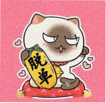 观测者淡紫星图留言头像